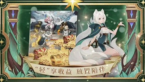 剑与远征安卓版下载-剑与远征手机版下载v1.171.01