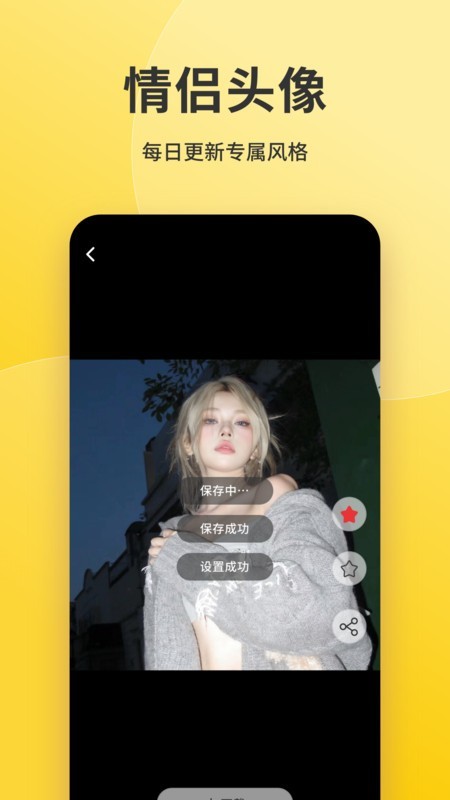 魅魔岛壁纸手机版下载-魅魔岛壁纸安卓版下载v1.1