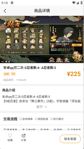 脱坑猫最新版下载-脱坑猫手机版下载v4.2.5