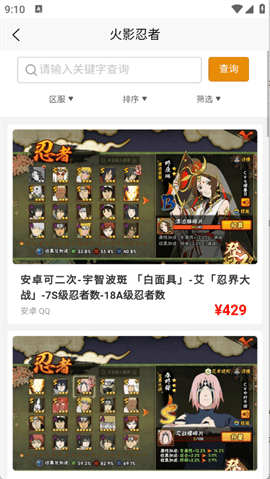 脱坑猫最新版下载-脱坑猫手机版下载v4.2.5