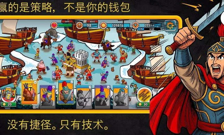 成长与征服安卓版下载-成长与征服手机版下载v5.2.4