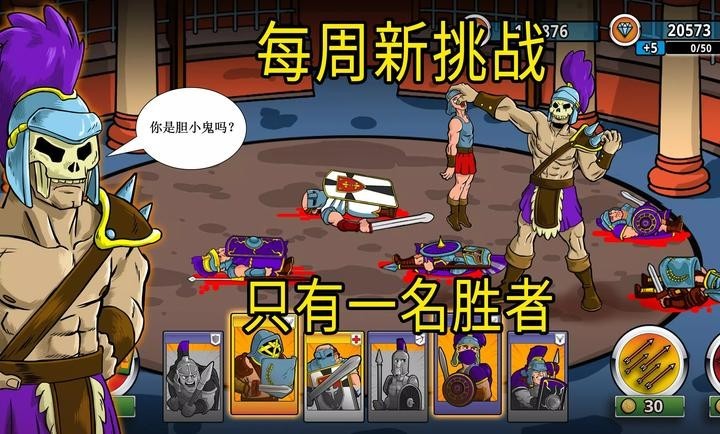 成长与征服安卓版下载-成长与征服手机版下载v5.2.4