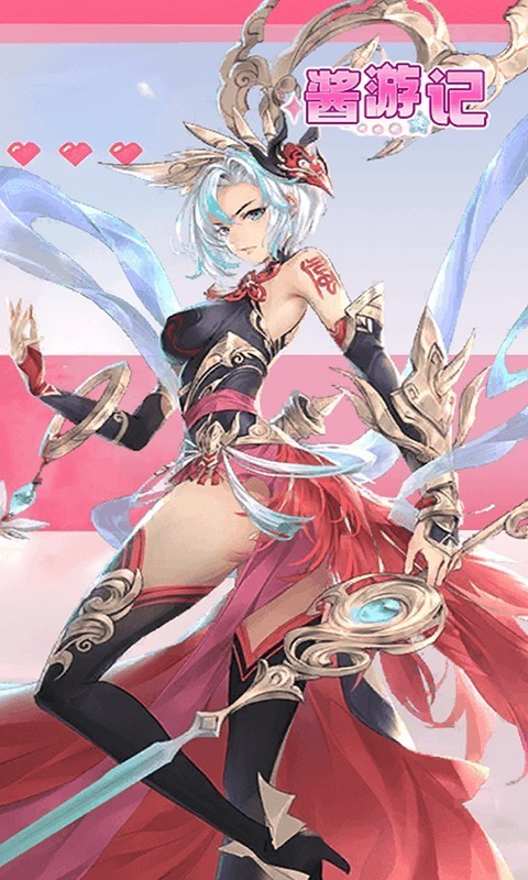 酱游记0.1折折扣版下载-酱游记0.1折安卓版下载v1.0