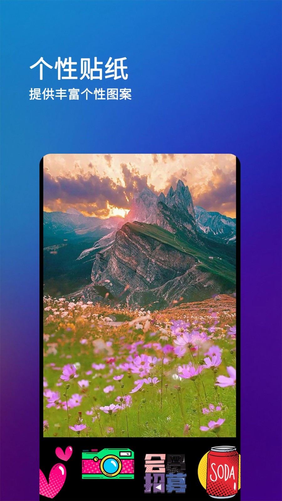 刷圈兔官方版下载-刷圈兔最新版下载v8.3.0