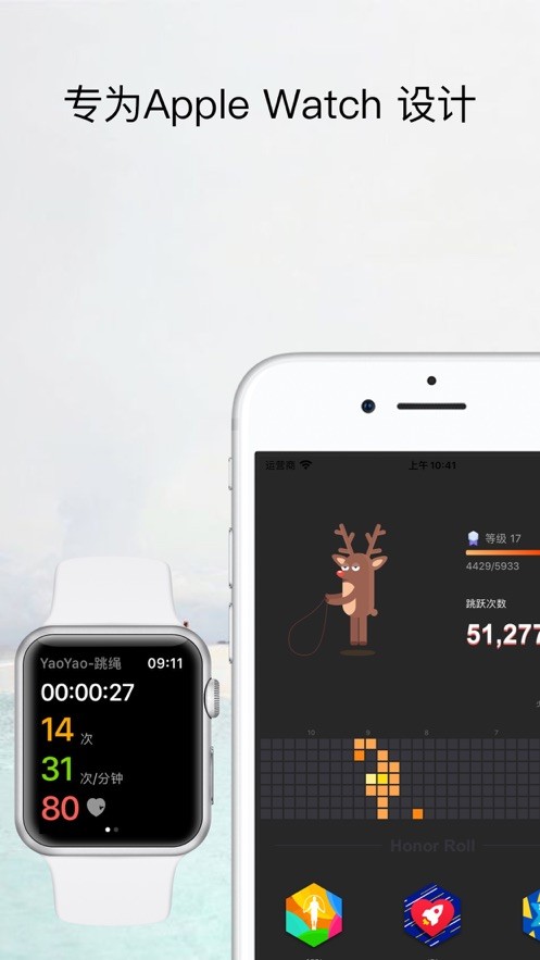 YaoYao最新版下载-YaoYao安卓版下载v2.04