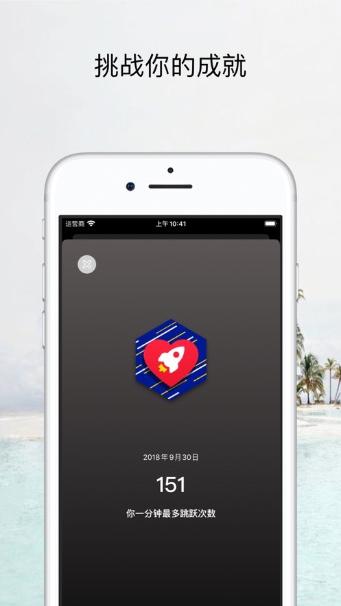 YaoYao最新版下载-YaoYao安卓版下载v2.04