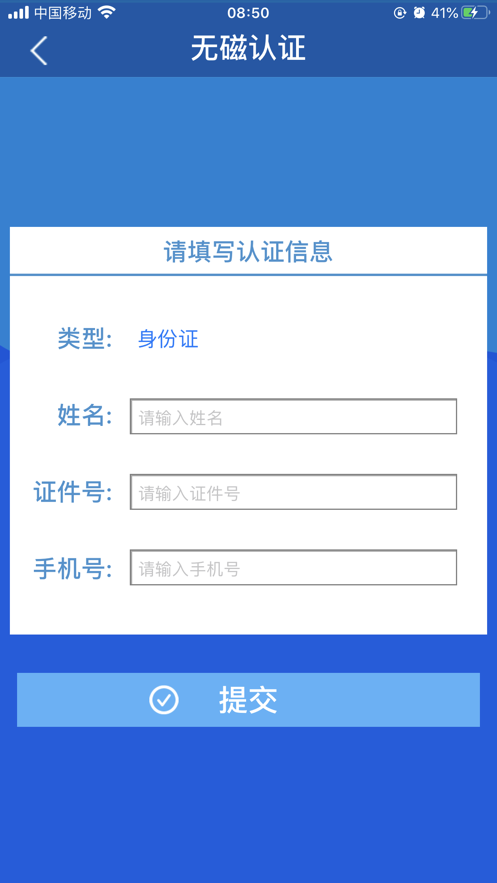 51尚安卓版下载-51尚最新版下载v2.0.54