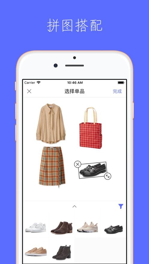 尽简衣橱app安卓版下载-尽简衣橱app最新版下载v1.7.0