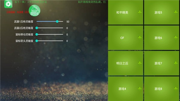魅影游戏安卓版下载-魅影游戏手机版下载v5.23
