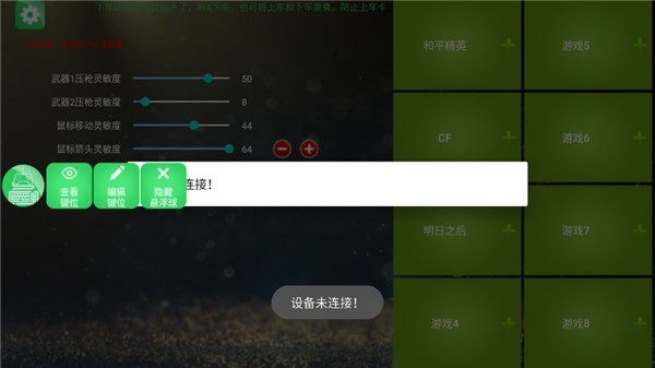 魅影游戏安卓版下载-魅影游戏手机版下载v5.23