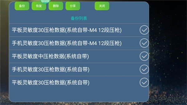 魅影游戏安卓版下载-魅影游戏手机版下载v5.23