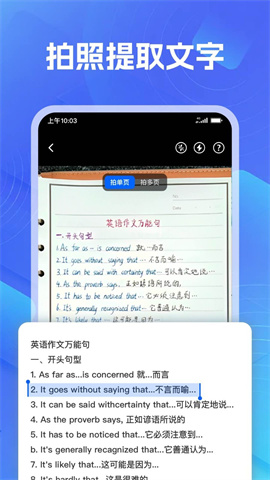 AI测距计数王手机版下载-AI测距计数王安卓版下载v1.0.0