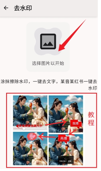 智猴助手最新版下载-智猴助手手机版下载v2.0.0