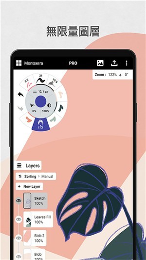 概念画板中文版下载-概念画板最新版下载v2025.05.2