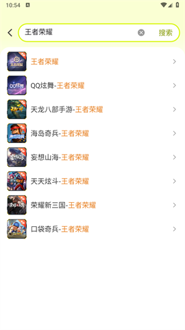 卡卡账号最新版下载-卡卡账号安卓版下载v1.1.1