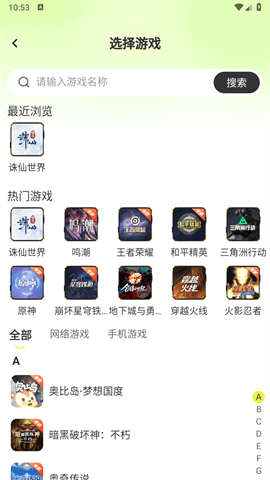 卡卡账号最新版下载-卡卡账号安卓版下载v1.1.1