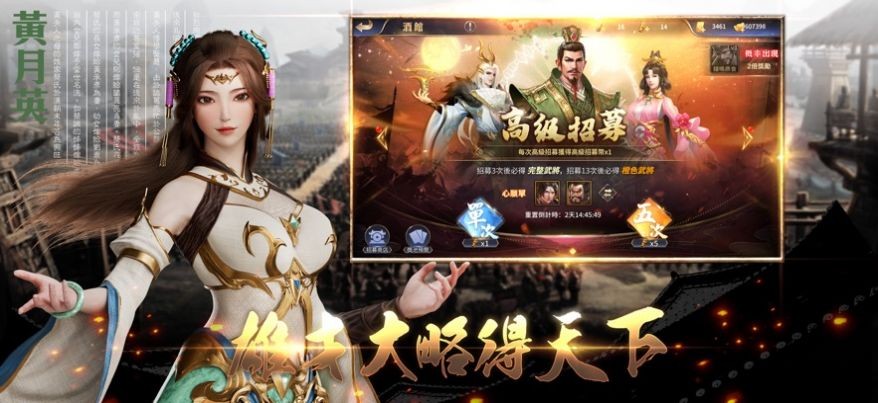 我在三国做将军最新版下载-我在三国做将军手机版下载v54165.10