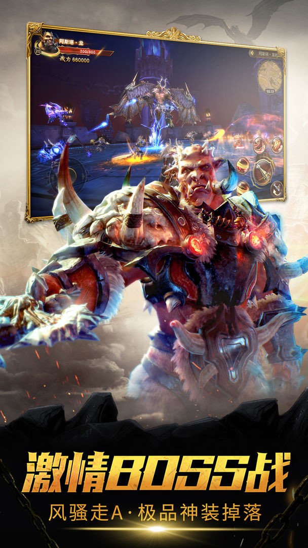 猎龙世界最新版下载-猎龙世界手机版下载v1.3.4.002