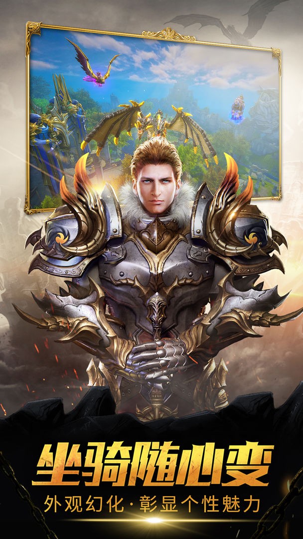 猎龙世界最新版下载-猎龙世界手机版下载v1.3.4.002