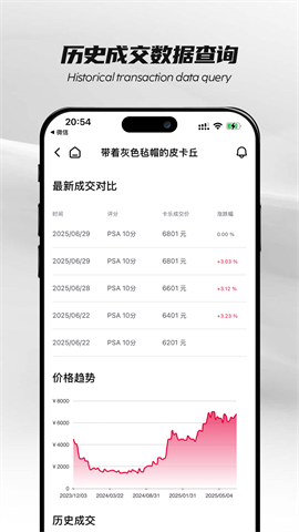 PokeColor安卓版下载-PokeColor最新版下载v1.2.1