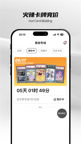 PokeColor安卓版下载-PokeColor最新版下载v1.2.1