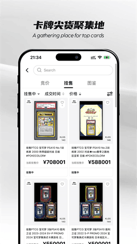 PokeColor安卓版下载-PokeColor最新版下载v1.2.1