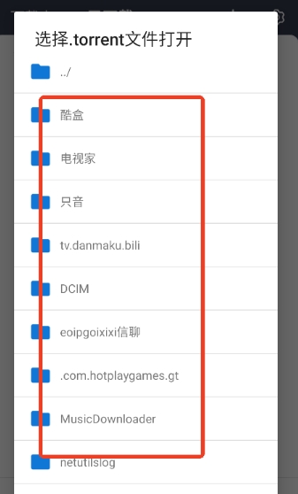海马下载器最新版下载-海马下载器手机版下载v1.0.5