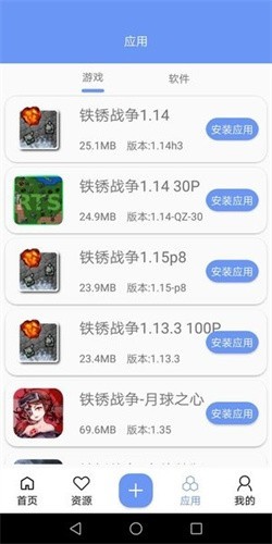 铁锈盒子手机版下载-铁锈盒子最新版下载v4.1.0