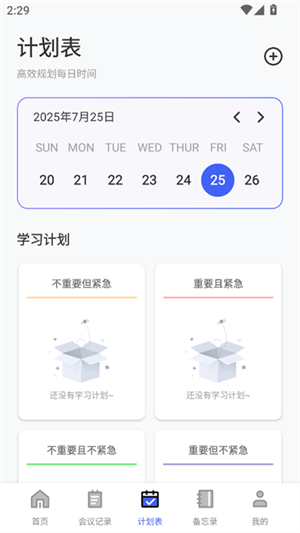 百佳会最新版下载-百佳会安卓版下载v1.1