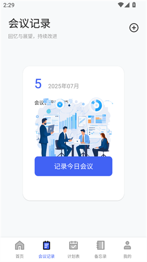百佳会最新版下载-百佳会安卓版下载v1.1