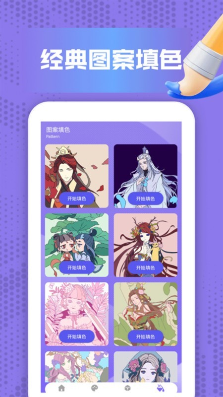 ArtwoOut最新版下载-ArtwoOut手机版下载v1.2