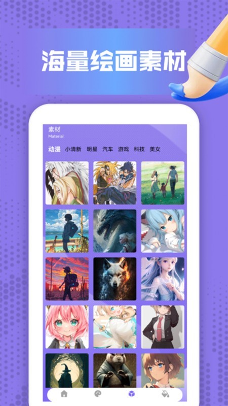 ArtwoOut最新版下载-ArtwoOut手机版下载v1.2