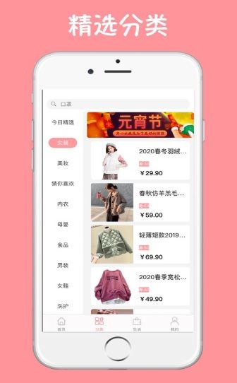 券时代手机版下载-券时代安卓版下载v1.0.3