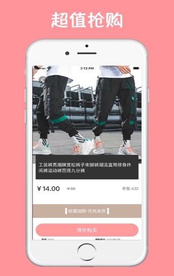 券时代手机版下载-券时代安卓版下载v1.0.3