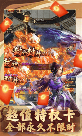 我要修仙最新版下载-我要修仙手机版下载v1.0.0