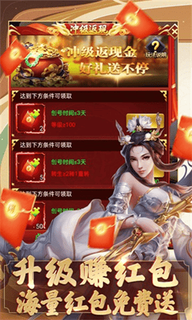 我要修仙最新版下载-我要修仙手机版下载v1.0.0