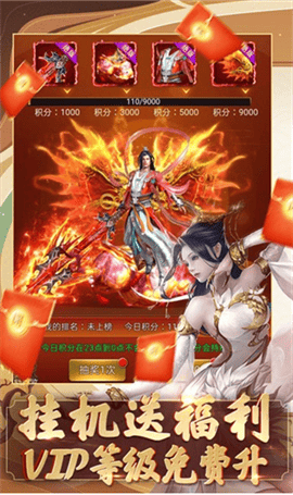 我要修仙最新版下载-我要修仙手机版下载v1.0.0