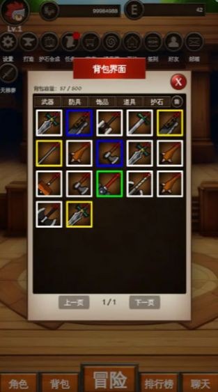 剑者之境手机版下载-剑者之境最新版下载v1.1