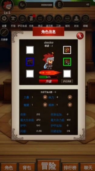 剑者之境手机版下载-剑者之境最新版下载v1.1