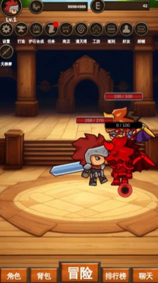 剑者之境手机版下载-剑者之境最新版下载v1.1