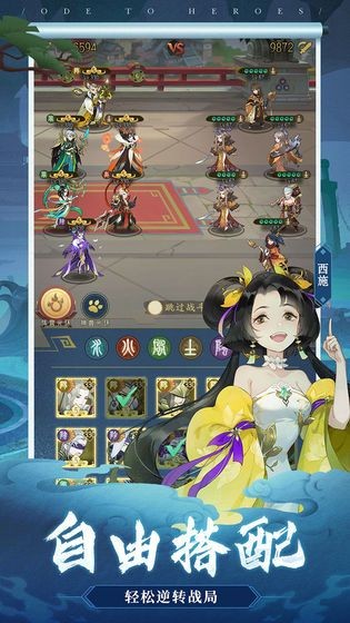 千秋辞手机版下载-千秋辞安卓版下载v1.5.0