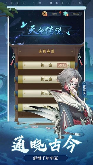 千秋辞手机版下载-千秋辞安卓版下载v1.5.0