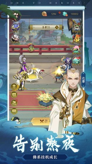 千秋辞手机版下载-千秋辞安卓版下载v1.5.0