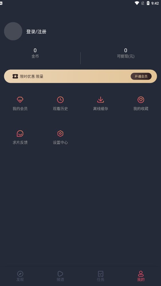 囧次元app最新版下载-囧次元app免费版下载v1.5.6.8