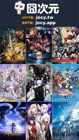 囧次元app最新版下载-囧次元app免费版下载v1.5.6.8