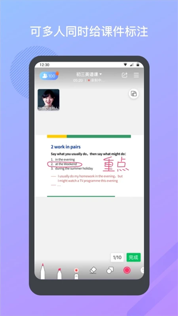 米亚圆桌免费版下载-米亚圆桌手机版下载v2.8.4