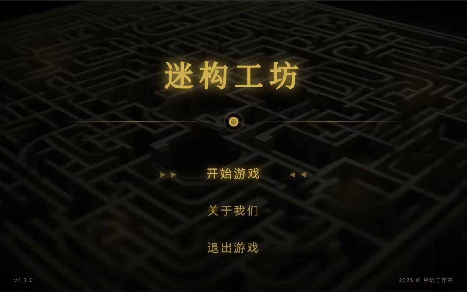 迷构工坊手机版下载-迷构工坊最新版下载v3.2.0