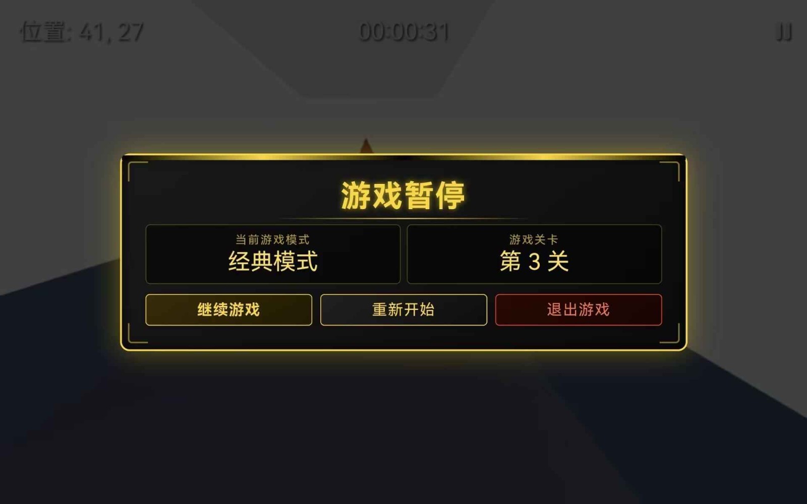 迷构工坊手机版下载-迷构工坊最新版下载v3.2.0