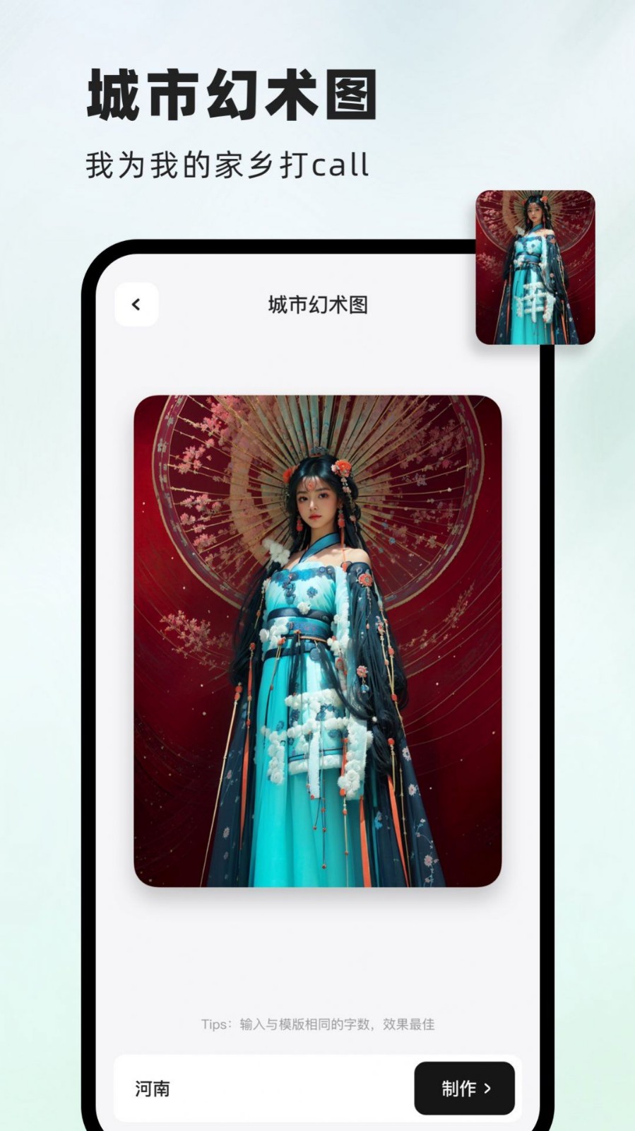 洞图壁纸最新版下载-洞图壁纸安卓版下载v3.8.14