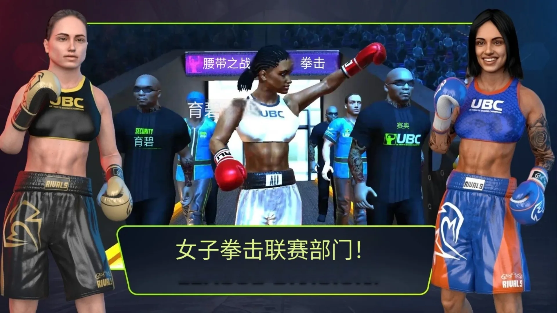 终极拳击冠军最新版下载-终极拳击冠军安卓版下载v1.5.3